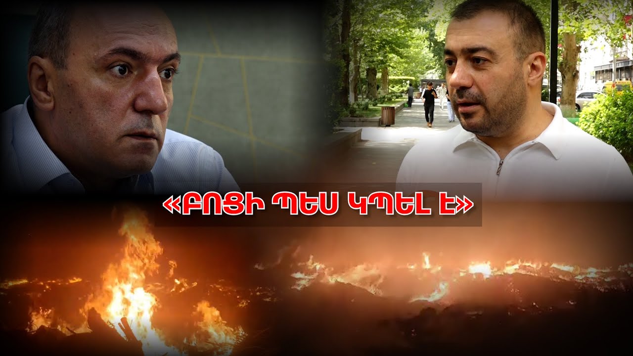 Հայկական քրիստոնեական ժառանգության պահպանության հարցը դարձել է միջազգային ահազանգ