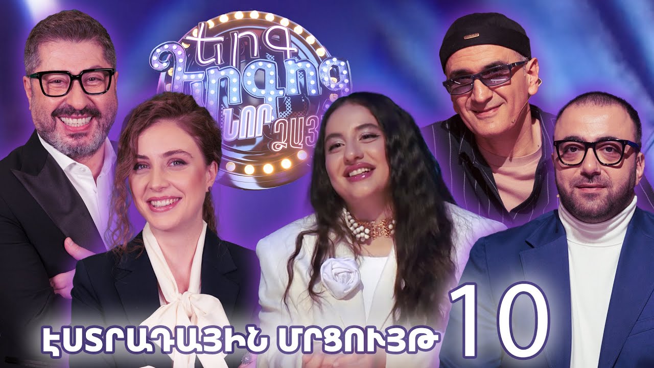 Երիտասարդ ձայներ, իմաստուն սրտեր. «Օրրանի» համերգը վերածվեց հուզիչ հանդիպման