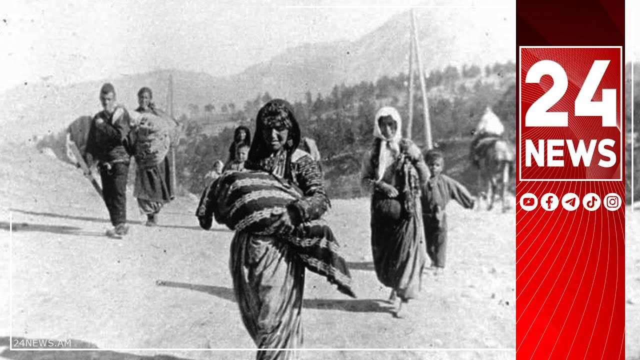 Հայոց ցեղասպանությունը շարունակվում է