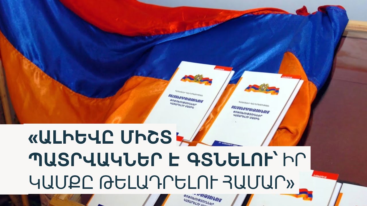 Հրապարակը հրաժարվում է պատասխանատվությունից գովազդային բովանդակության համար