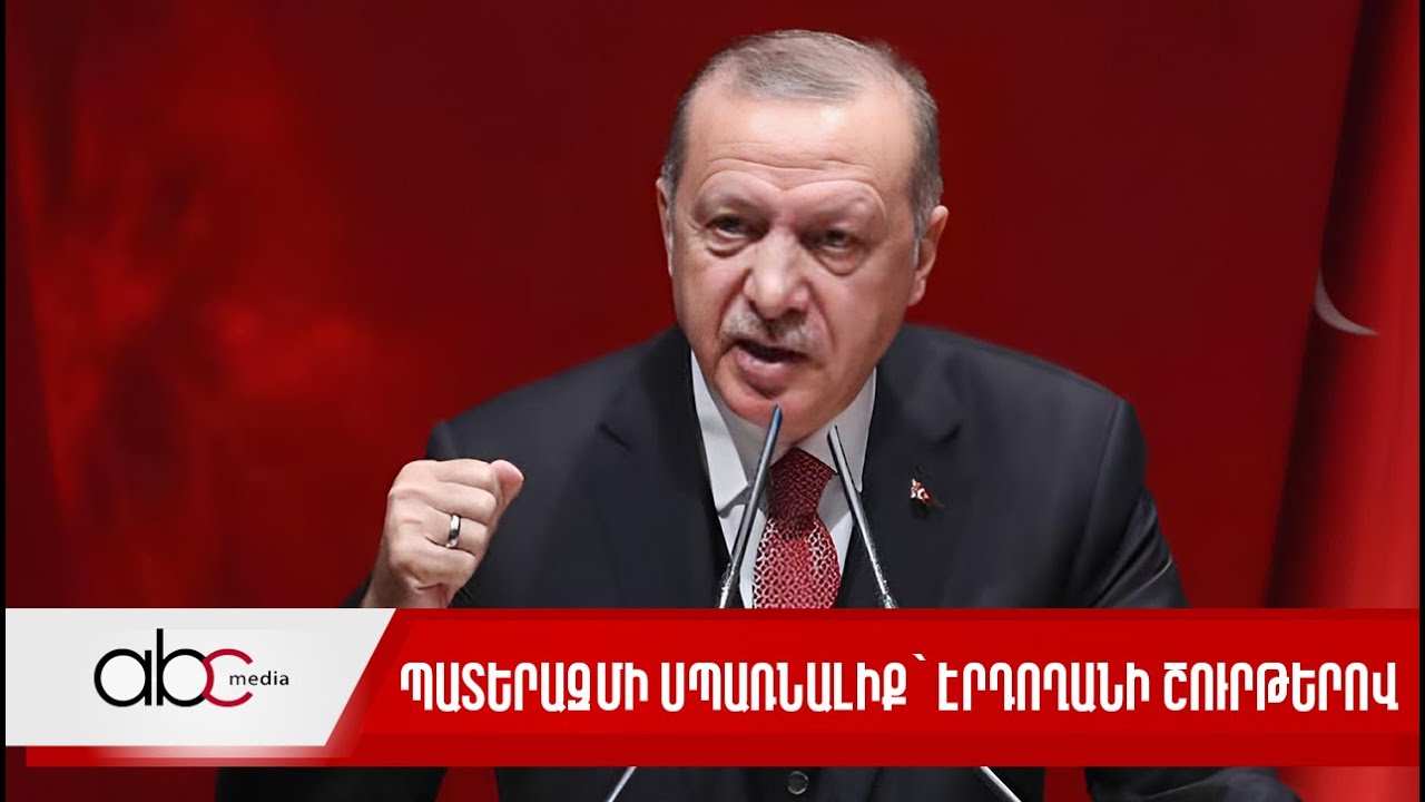 Փաշինյանի քաղաքականությունը կործանել է բանակցային գործընթացը և ստեղծում է պատերազմի սպառնալիք