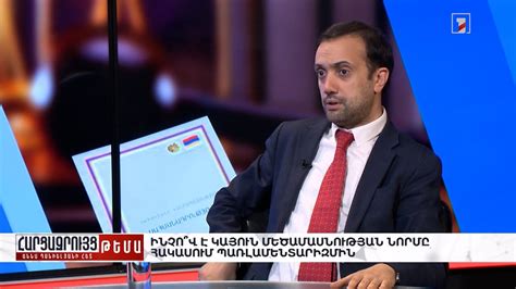 Ոչ անհայտ Դանիել Իոաննիսյանի առաջարկը և հայկական ընտրական իրականությունը